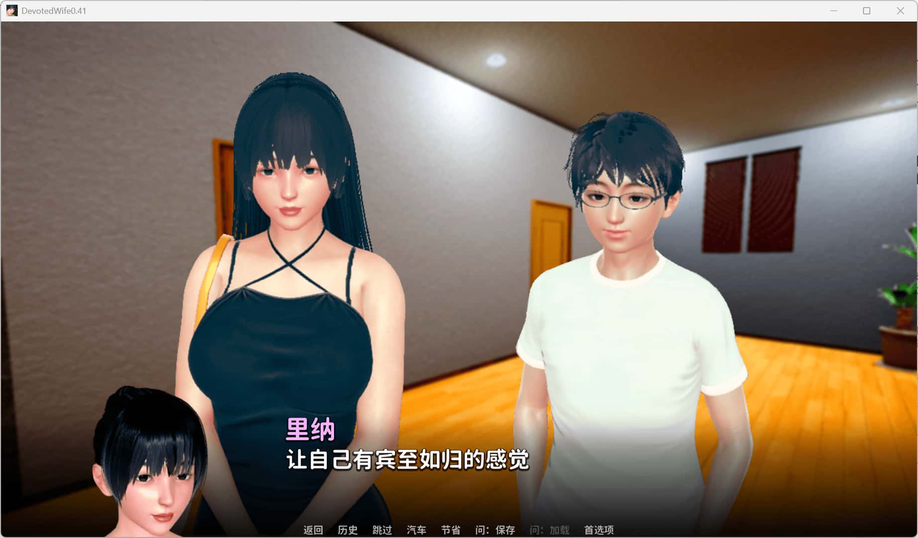 忠诚的妻子/虔诚的妻子 Devoted Wife